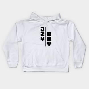 Jazzy Bakery Logo Kids Hoodie